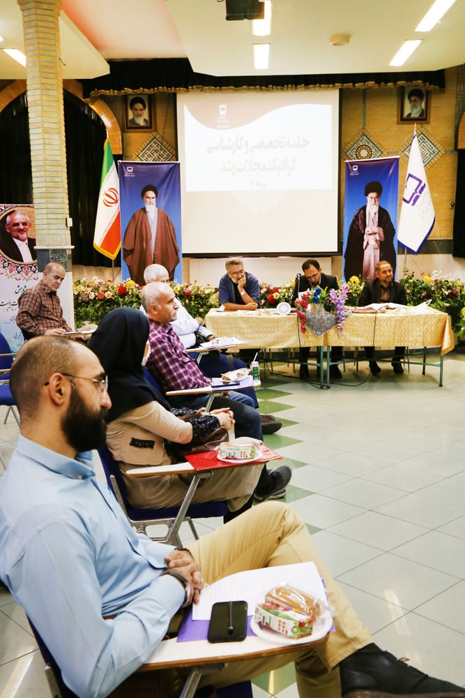 جلسه تخصصی و کارشناسی گرافیک مجلات رشد