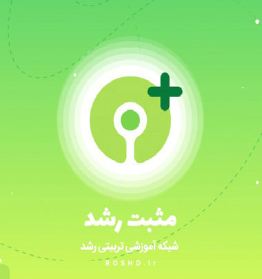 roshdpluslogo
