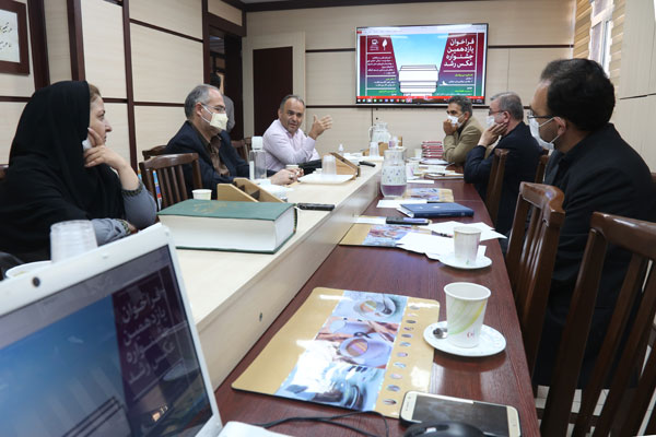 شورای سیاست‌گذاری اجرایی یازدهمین جشنواره عکس