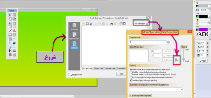 Professional Neobook