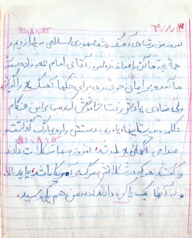 خودنویسی
