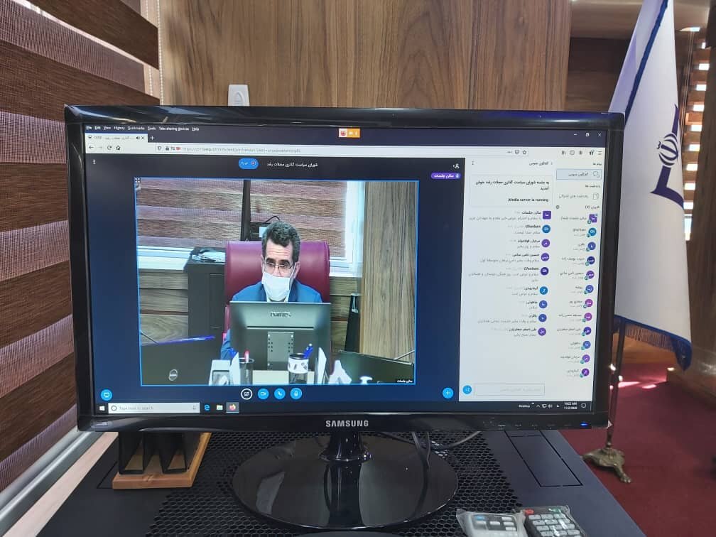 وبینار شورای سیاست‌گذاری مجلات رشد دانش‌آموزی