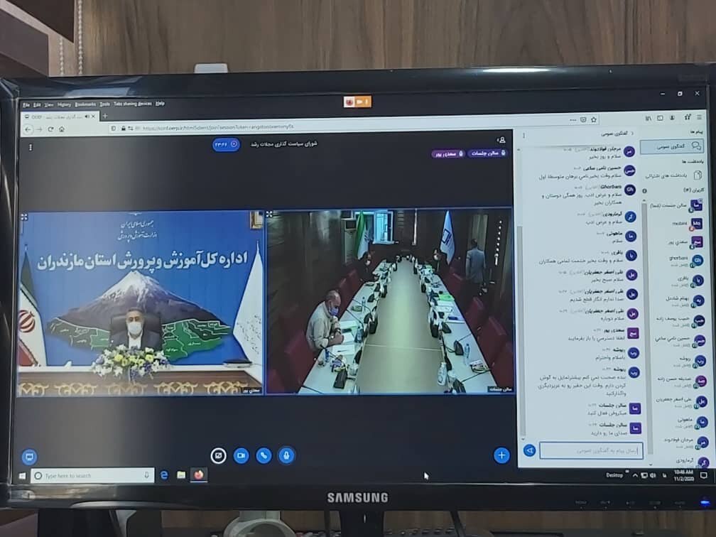 وبینار شورای سیاست‌گذاری مجلات رشد دانش‌آموزی