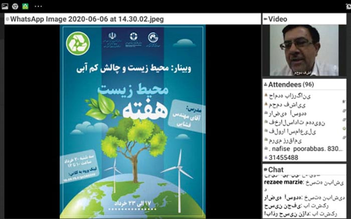 انجمن‌ های جغرافیایی