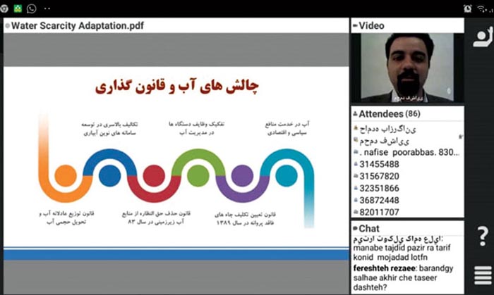 انجمن‌ های جغرافیایی