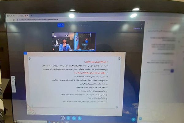 شورای سیاستگذاری شبکه‌ ملی رشد