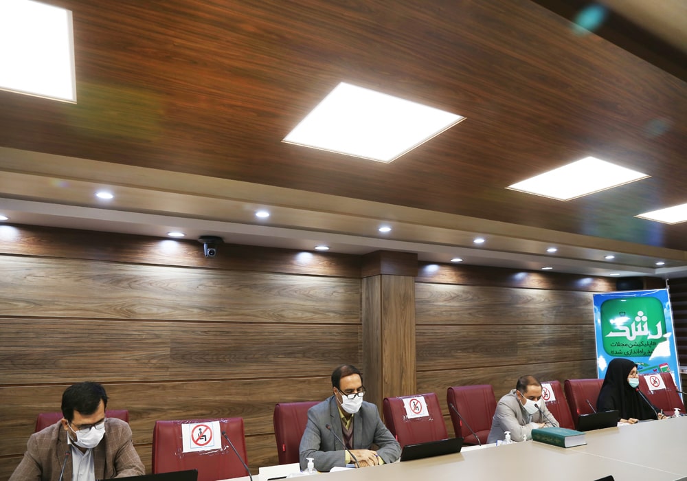 وبینار شورای سیاست‌گذاری مجلات رشد تخصصی