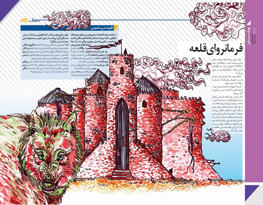 مطالب قدیمی رشد جوان