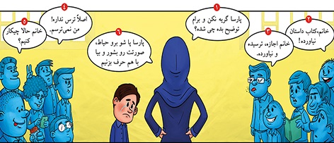 کتابخونه ی تاریک و خلوت!