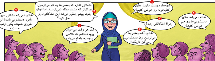 کتابخونه ی تاریک و خلوت!