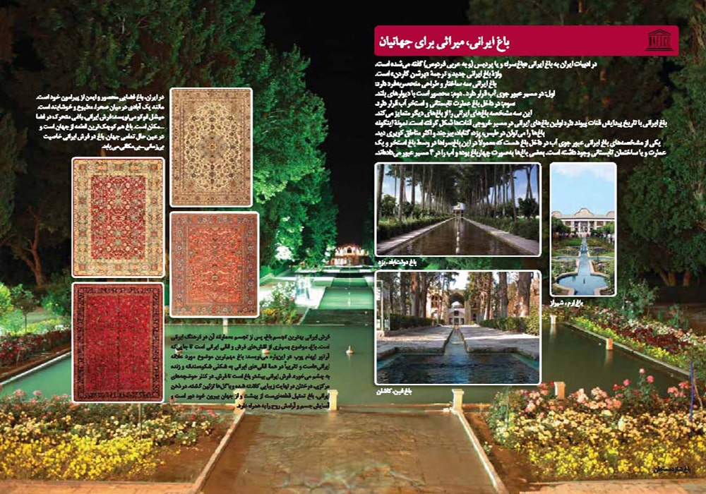 اسلایدر رشد آموزش تاریخ