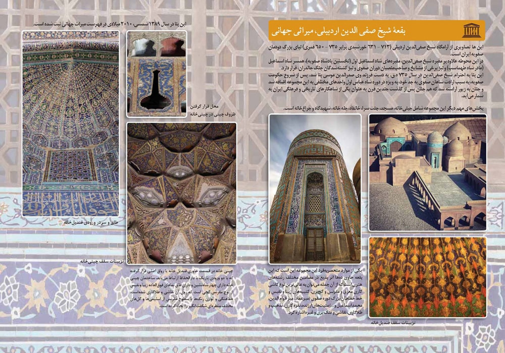 اسلایدر رشد آموزش تاریخ