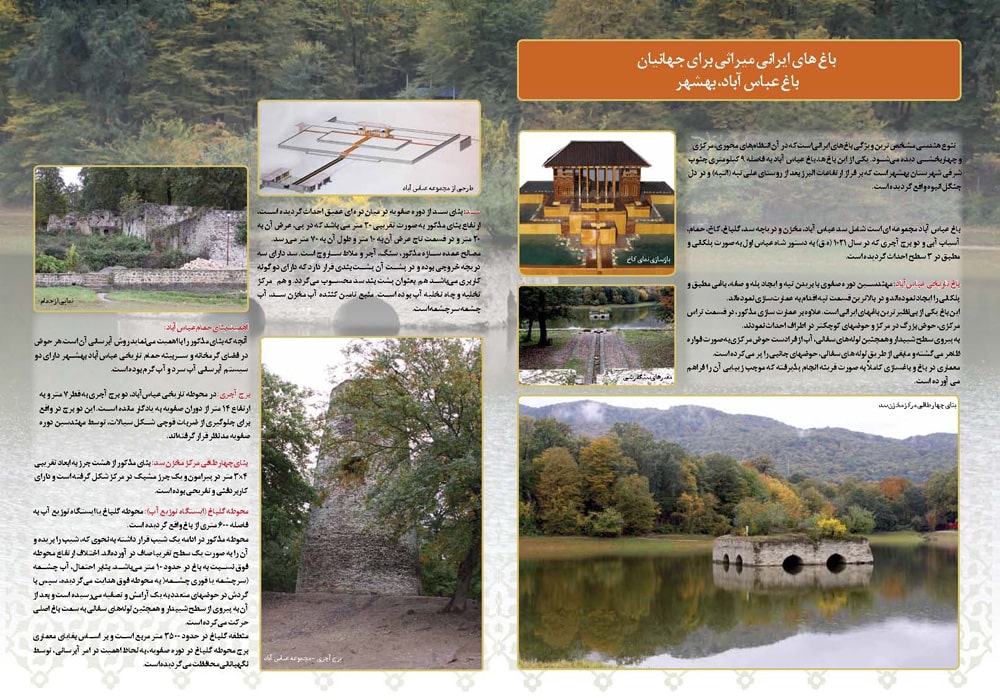 اسلایدر رشد آموزش تاریخ