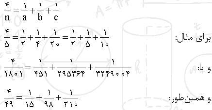 آستین ها را بالا بزنید؛ شاید حلش کنید!