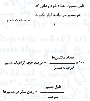 ناظم های رنگی