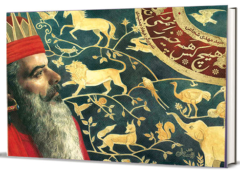 هیچ کس همه چیز را نمی‌داند