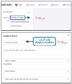 سنجش مشارکتی