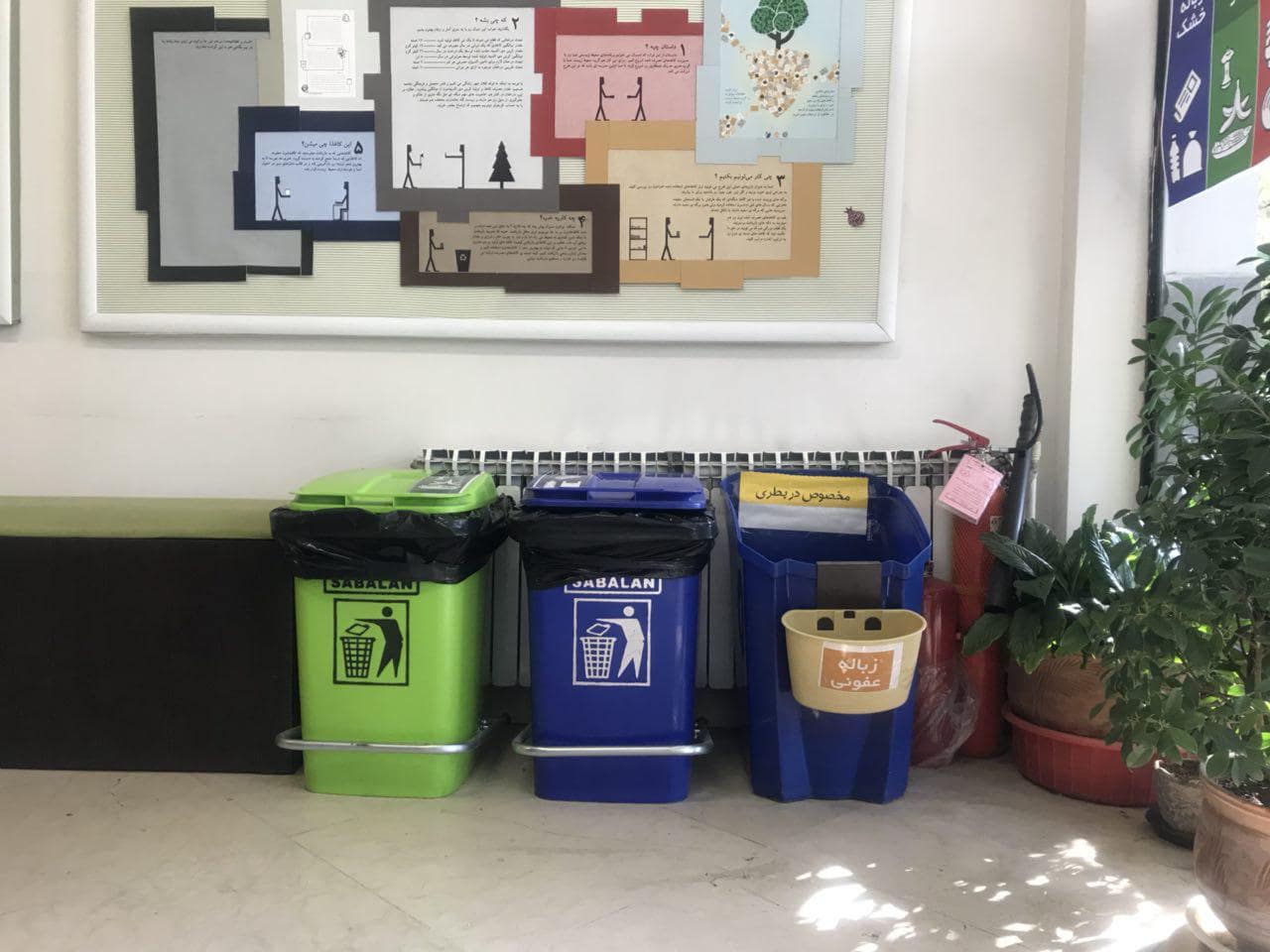 مجمتع صبا: سطل های تفکیک و بورد سبز