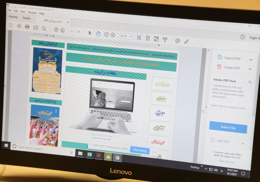 نشست سردبیران مجلات رشد با دکتر ملکی ۱۴۰۰.۵.۱۰