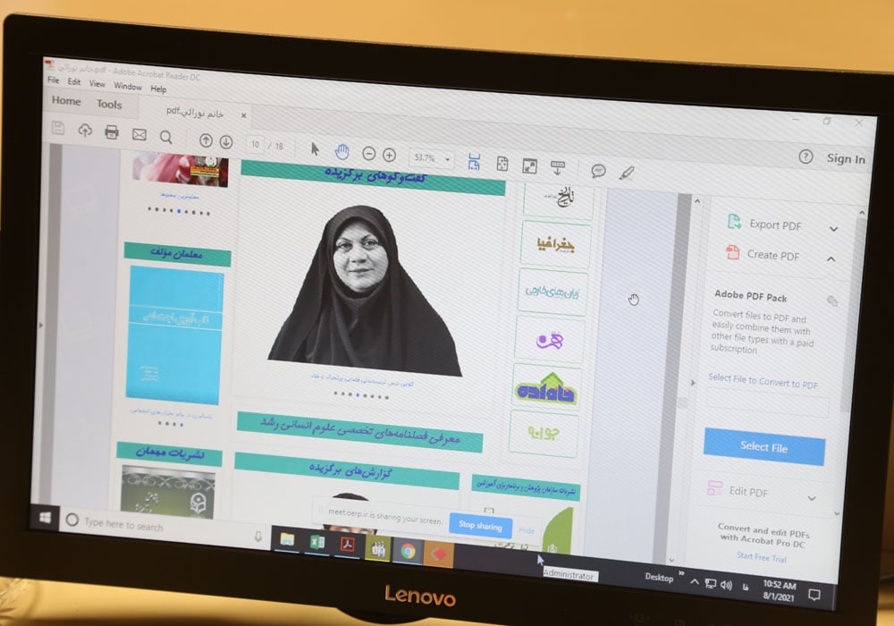 نشست سردبیران مجلات رشد با دکتر ملکی ۱۴۰۰.۵.۱۰