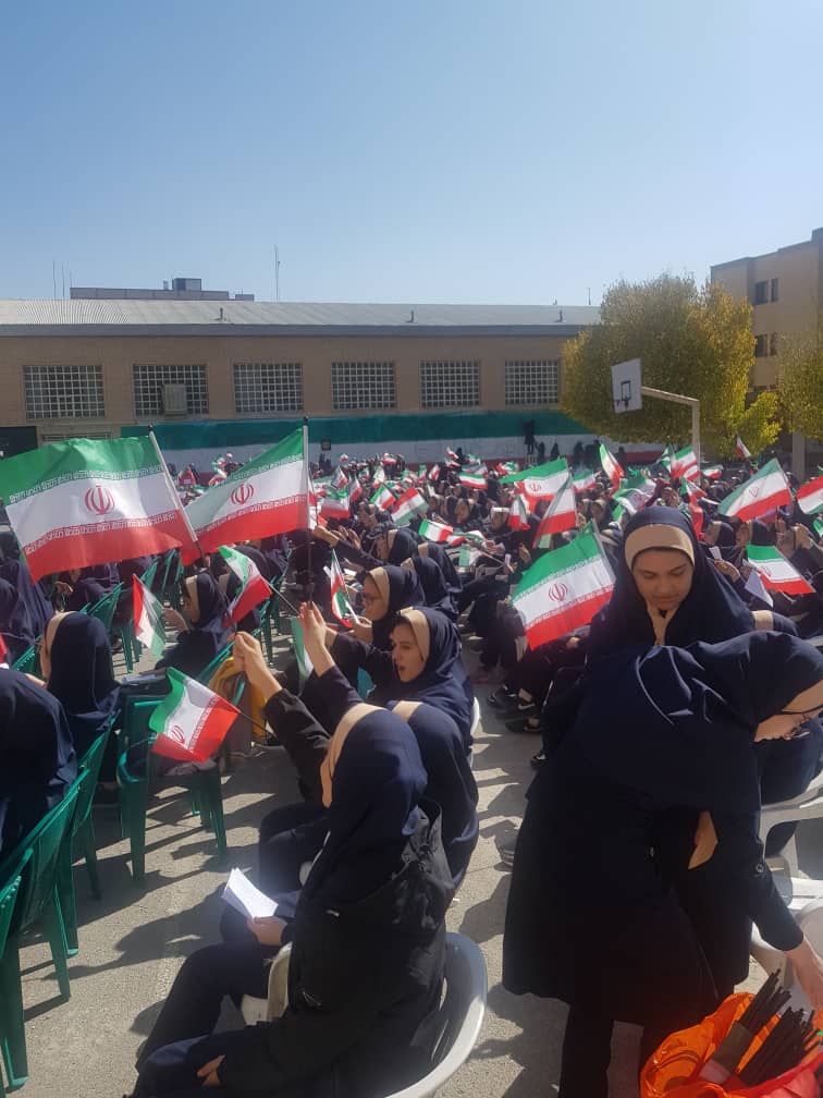 رشد مدیریت مدرسه: نیلوفر مومنی - چهارمحال و بختیاری