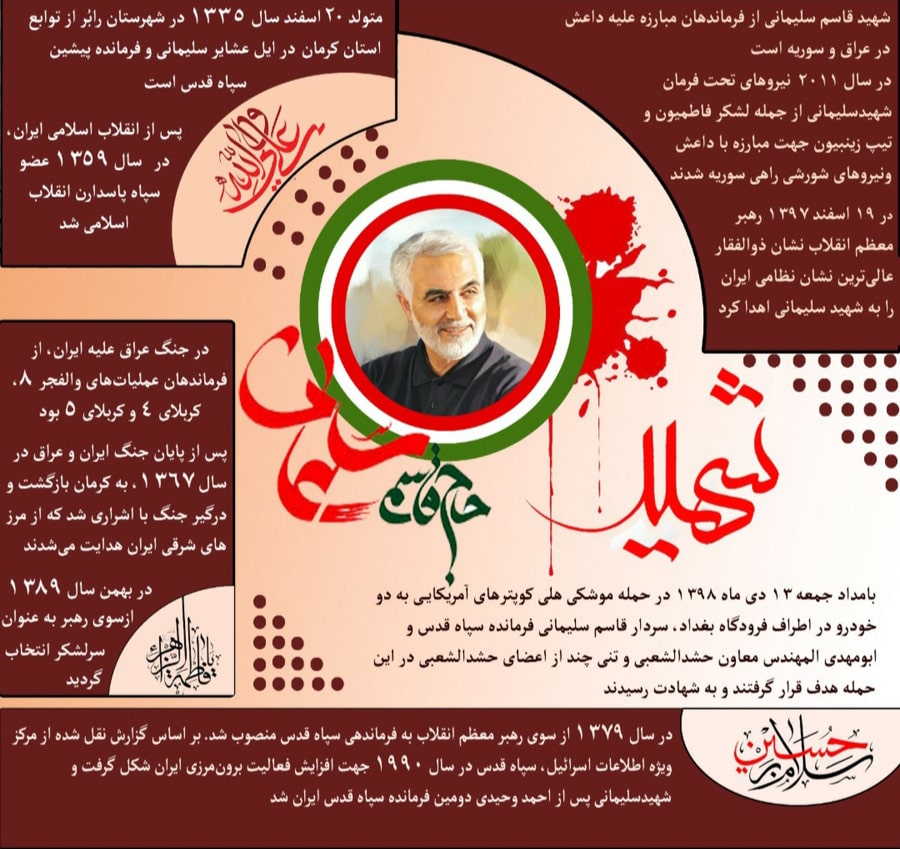 بارگذاری ۱۸ اثر با موضوع دفاع مقدس در سامانه جشنواره تولید محتوای الکترونیکی رشد