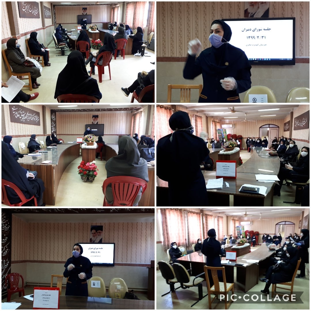 هنرستان کاردانش کیومرث صابری