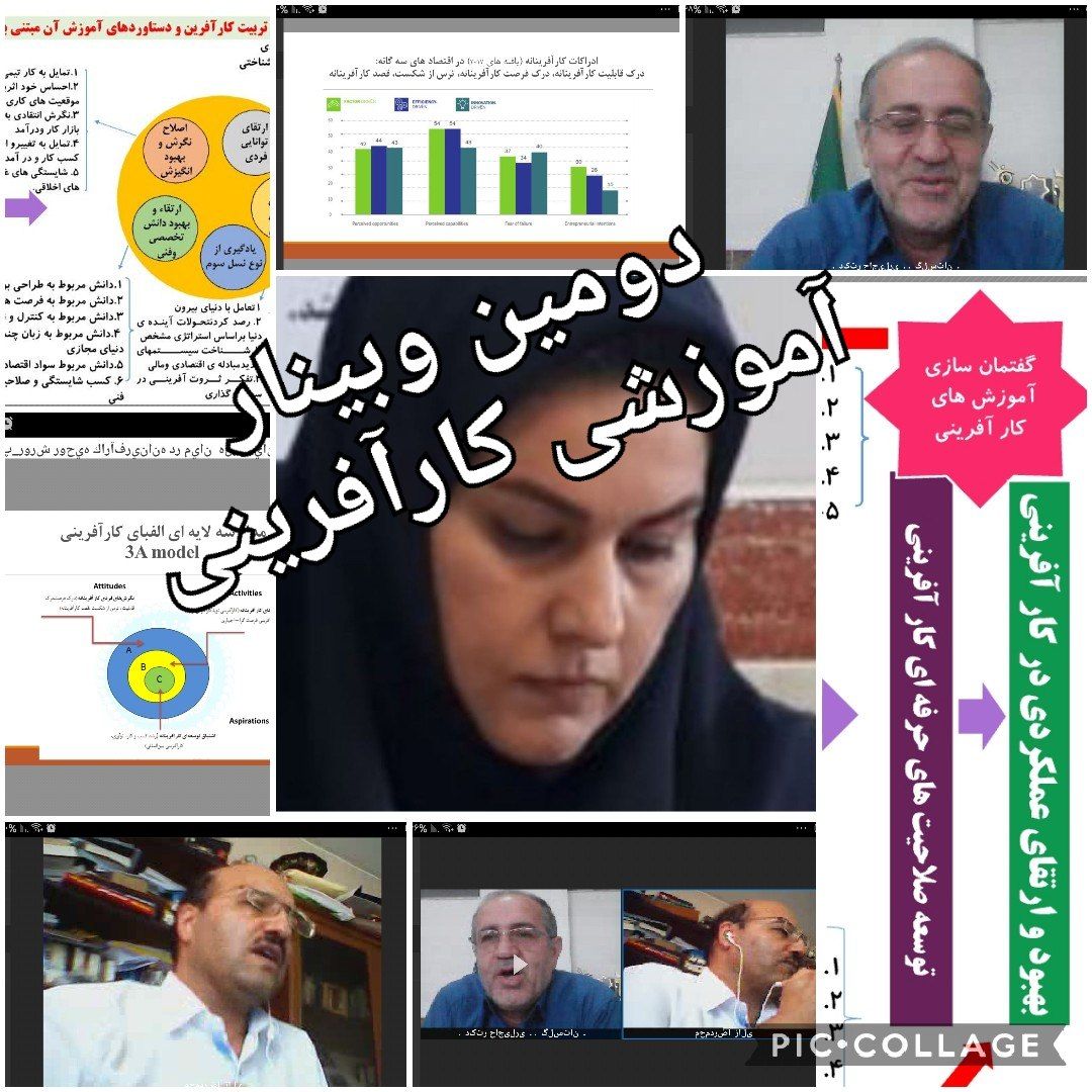 هنرستان کاردانش کیومرث صابری