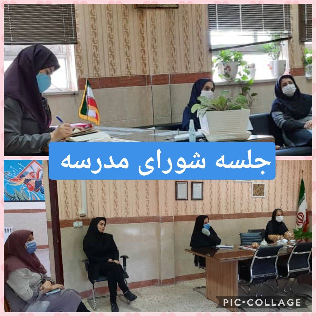 هنرستان کاردانش کیومرث صابری