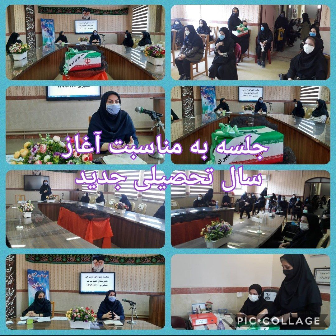 هنرستان کاردانش کیومرث صابری