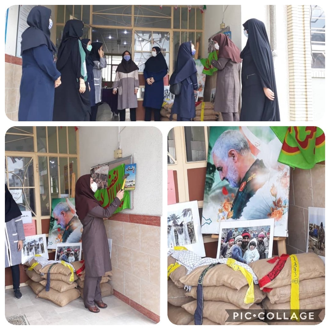 هنرستان کاردانش کیومرث صابری