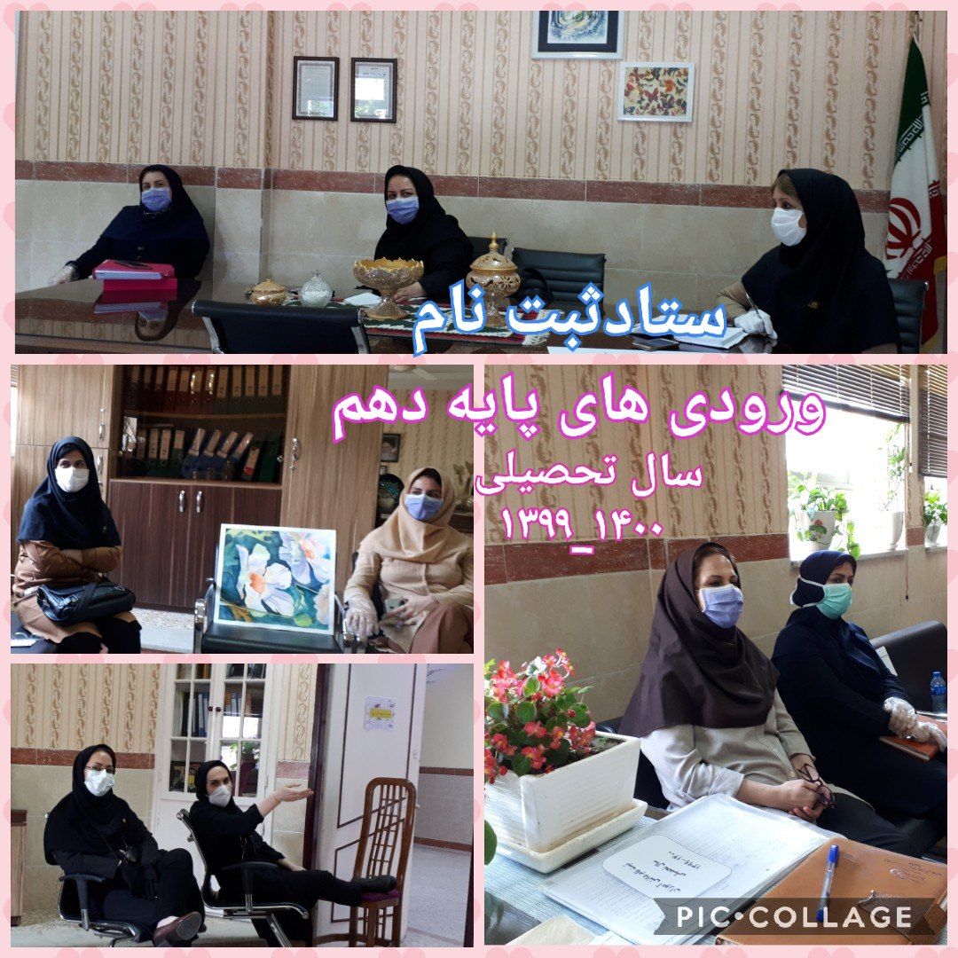 هنرستان کاردانش کیومرث صابری