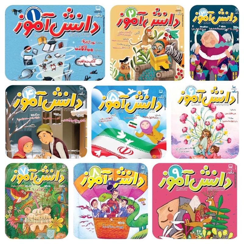 رشد دانش آموز