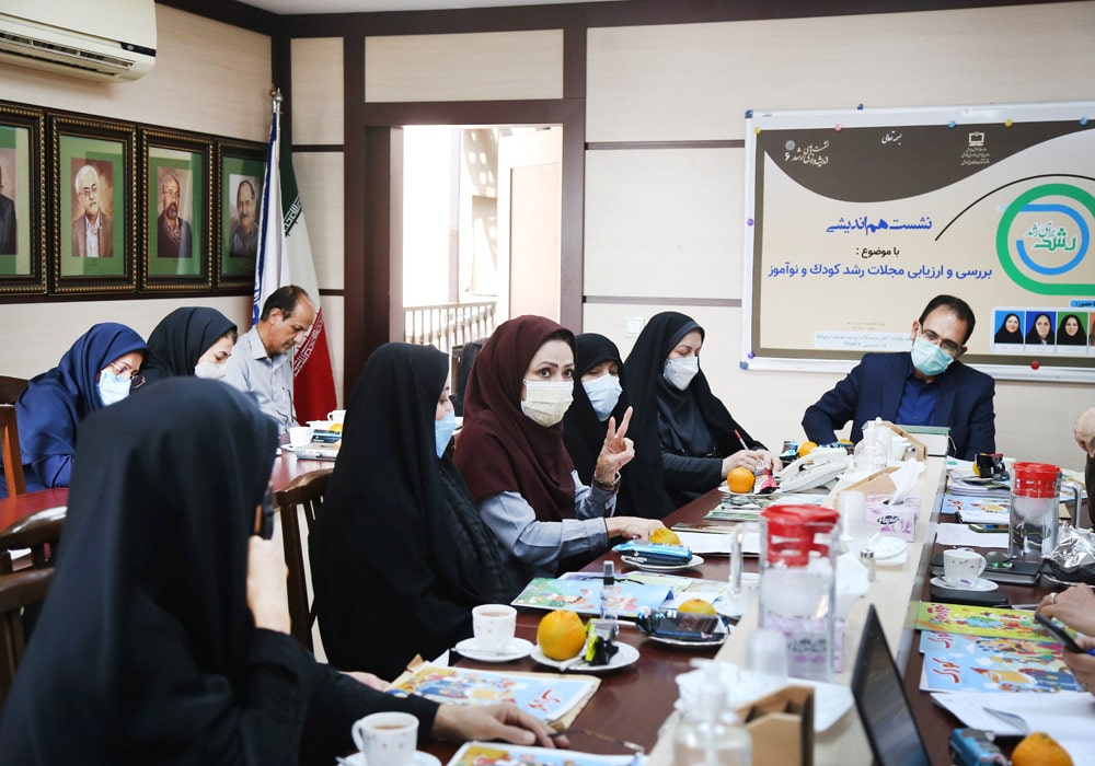 بررسی و ارزیابی مجلات رشد کودک و نوآموز