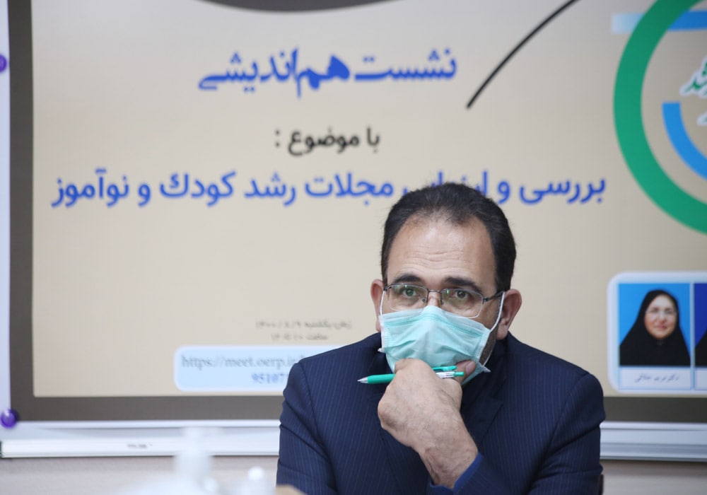 بررسی و ارزیابی مجلات رشد کودک و نوآموز