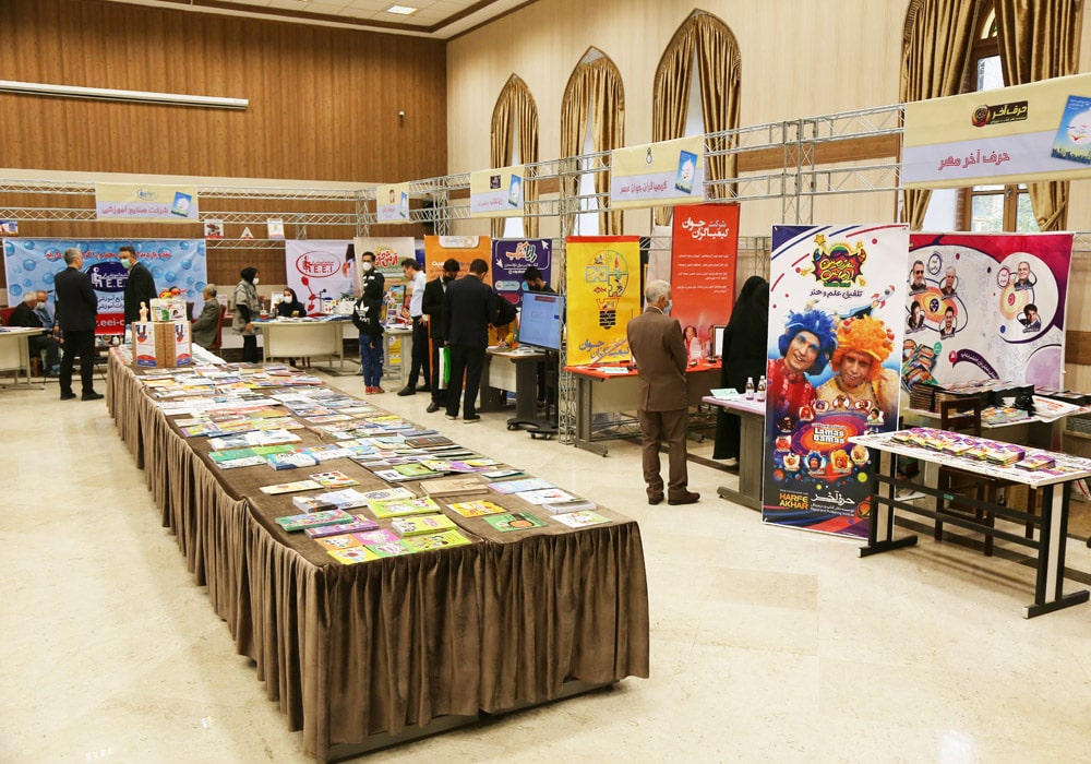 نوزدهمین جشنواره کتاب رشد