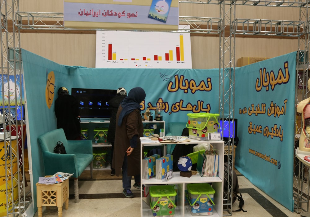 نوزدهمین جشنواره کتاب رشد