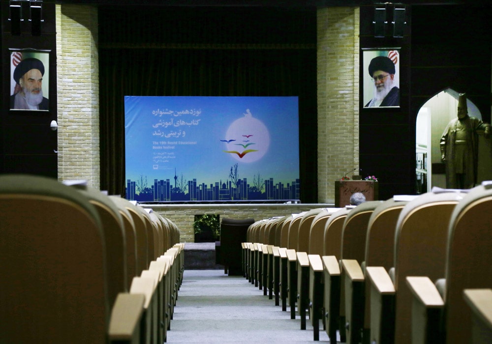 نوزدهمین جشنواره کتاب رشد