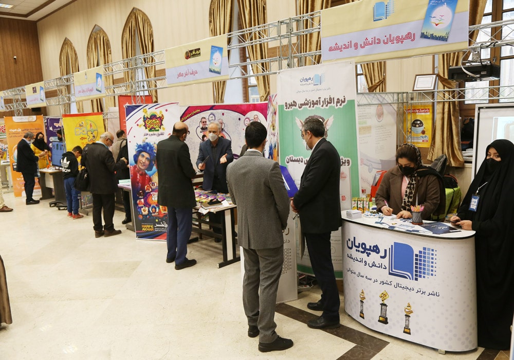 نوزدهمین جشنواره کتاب رشد