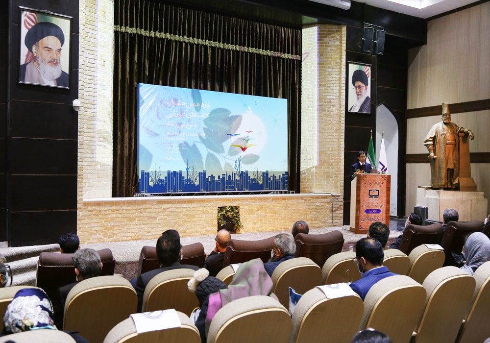 نوزدهمین جشنواره کتاب رشد