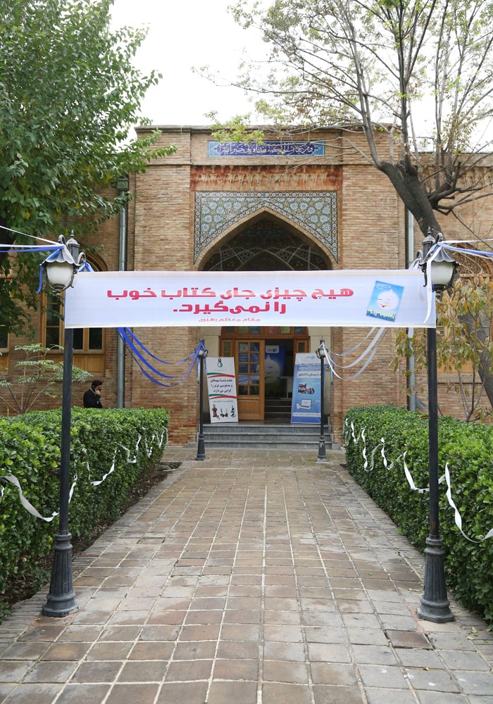 نوزدهمین جشنواره کتاب رشد