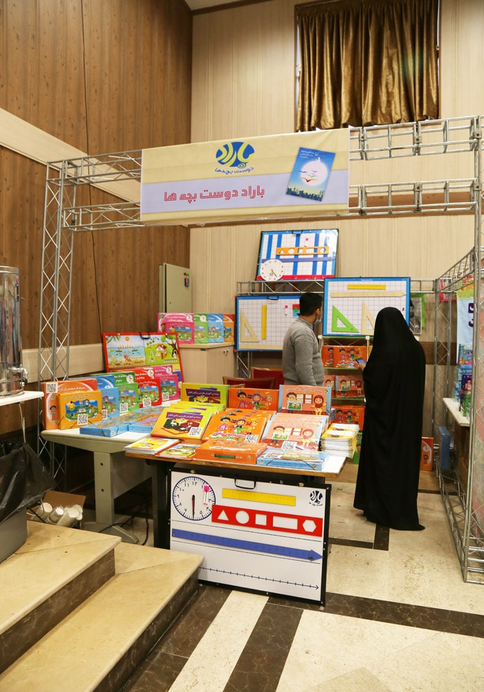 نوزدهمین جشنواره کتاب رشد