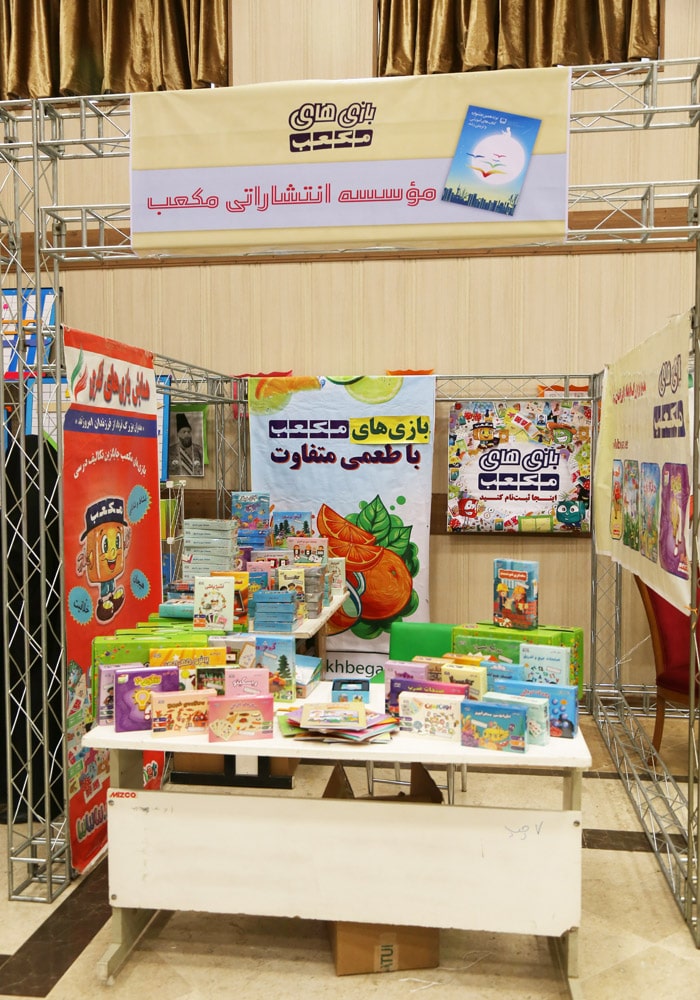 نوزدهمین جشنواره کتاب رشد