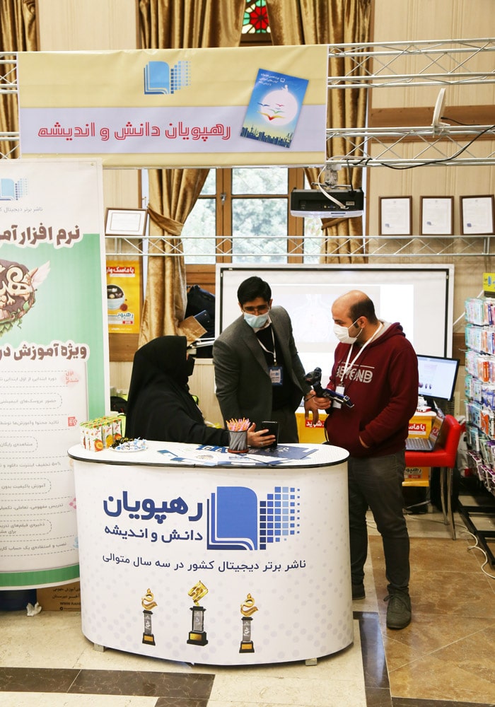 نوزدهمین جشنواره کتاب رشد