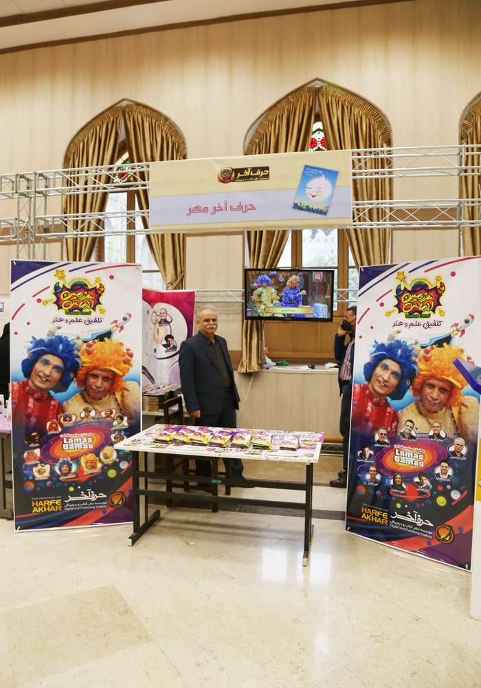 نوزدهمین جشنواره کتاب رشد