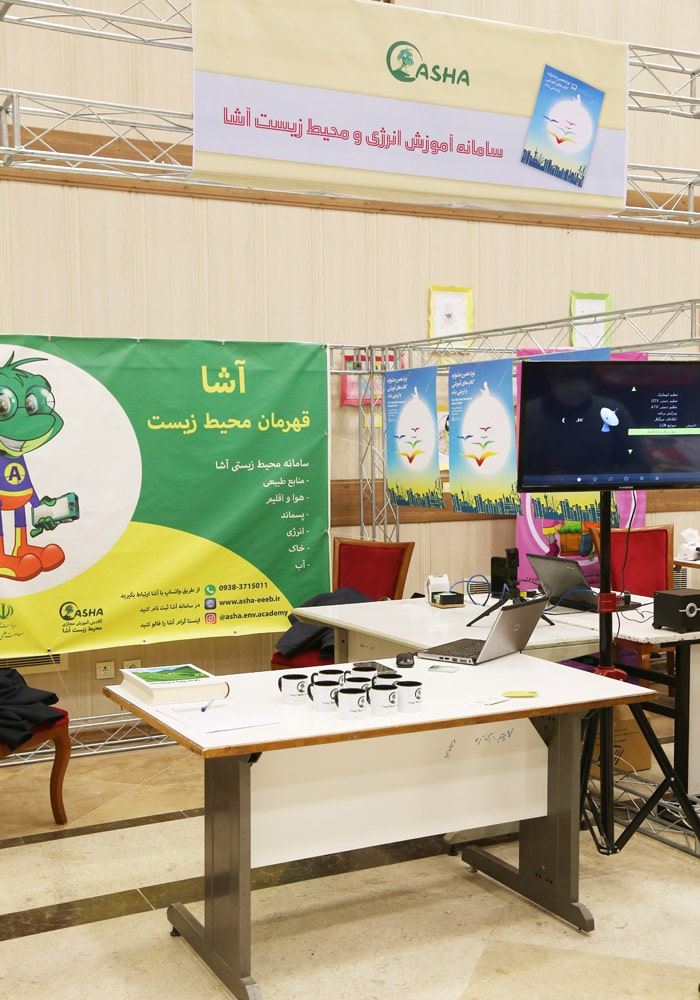 نوزدهمین جشنواره کتاب رشد