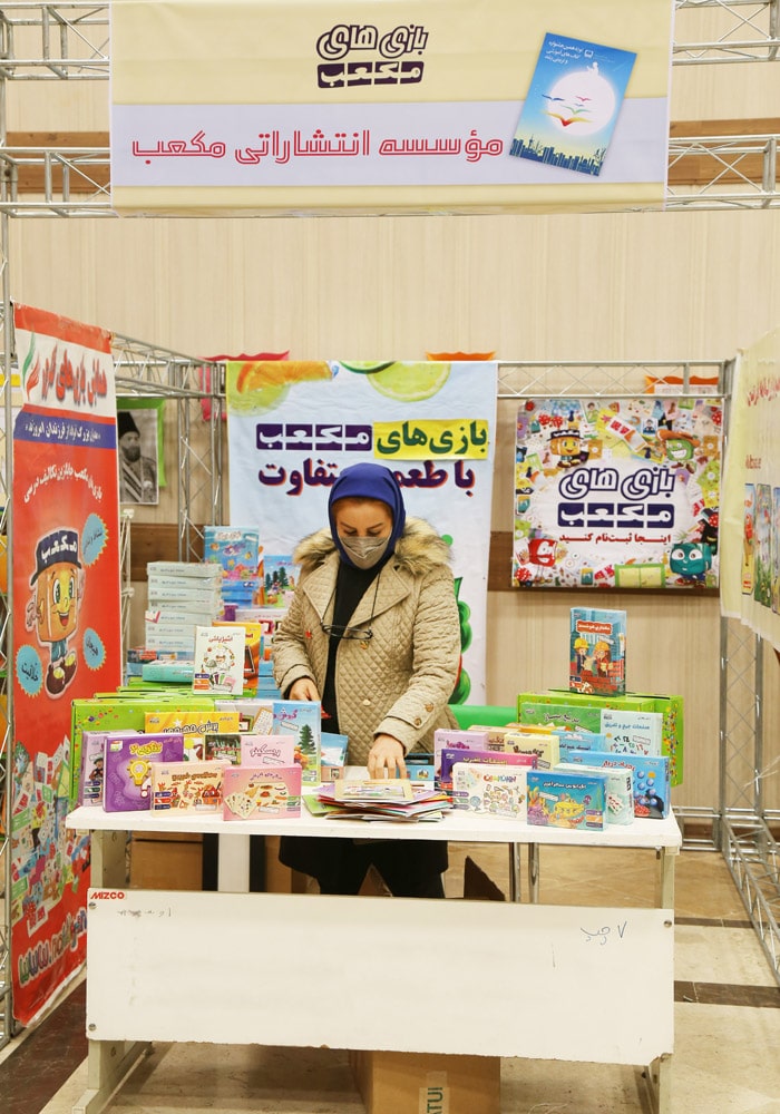 نوزدهمین جشنواره کتاب رشد