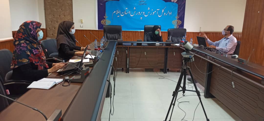 بیستمین کنفرانس آموزش فیزیک ایران