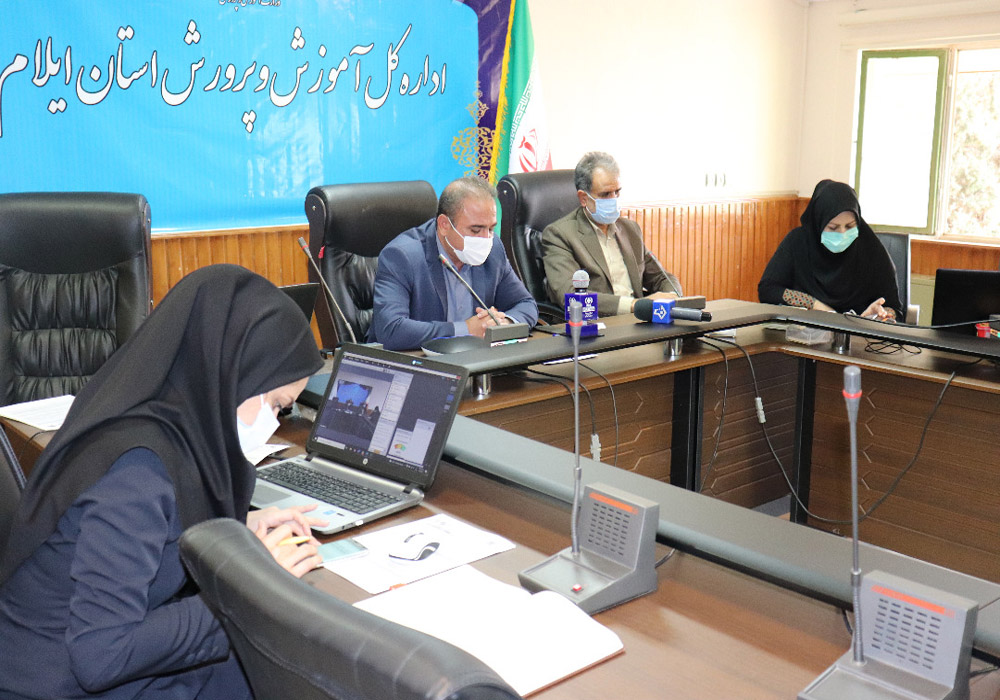 بیستمین کنفرانس آموزش فیزیک ایران