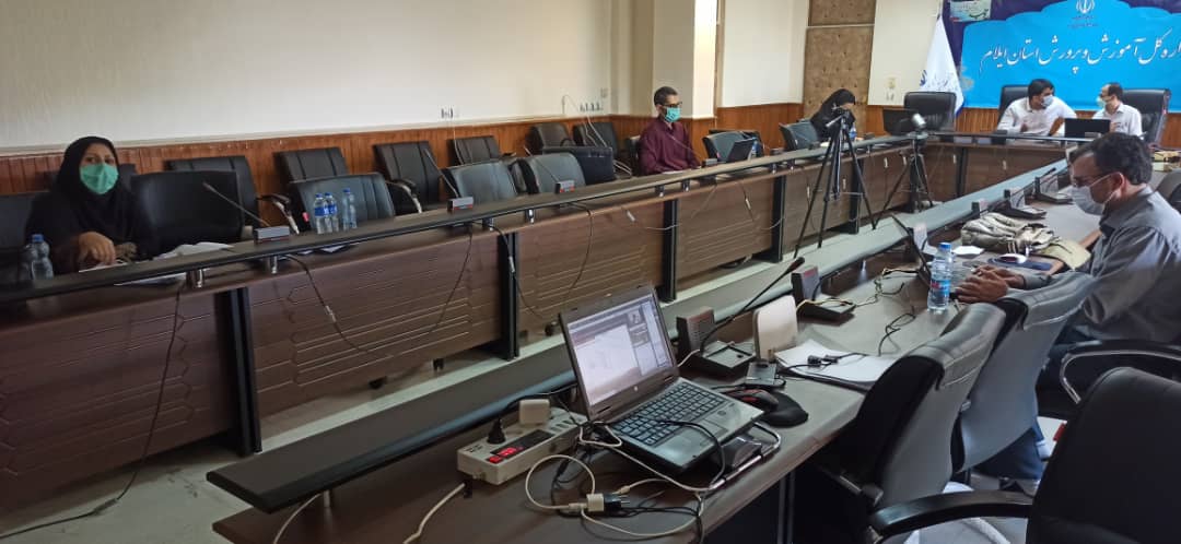 بیستمین کنفرانس آموزش فیزیک ایران